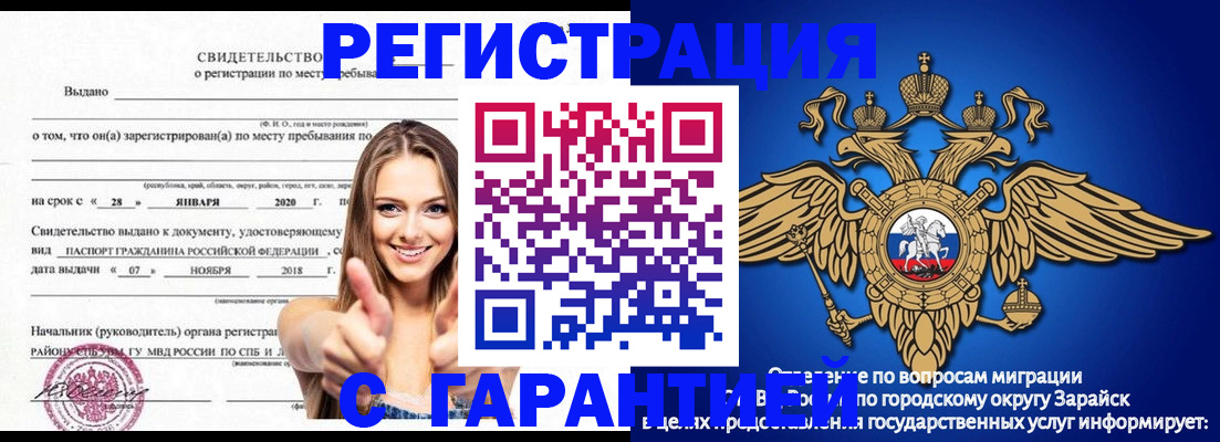 регистрация в Ардоне